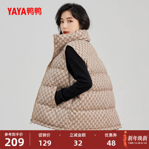 鸭鸭羽绒马甲女韩版立领时尚马夹