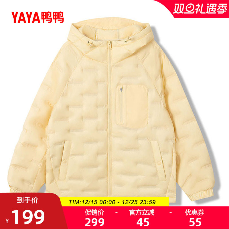 鸭鸭百搭短款轻薄羽绒服女