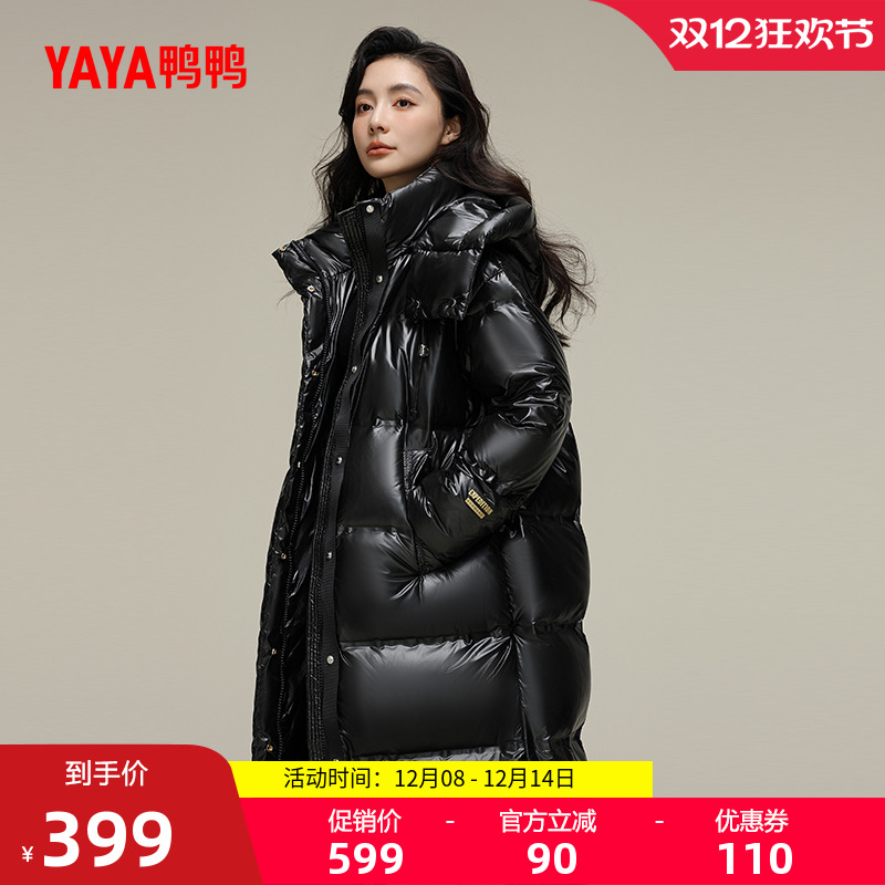 鸭鸭百搭长款连帽羽绒服女外套