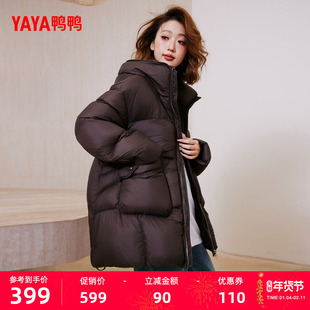 鸭鸭羽绒服女2025年冬季新款中长款连帽宽松保暖时尚休闲短外套F