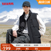 时尚 秋冬短款 休闲百搭潮流保暖外套F 2025年新款 鸭鸭羽绒马甲男款