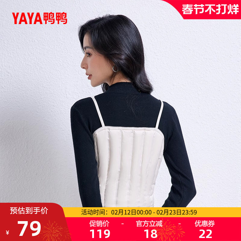鸭鸭轻薄羽绒服马甲女2025秋冬反季外穿内搭韩版时尚马夹背心外套