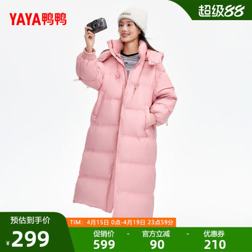 鸭鸭羽绒服女2025年时尚长款外套
