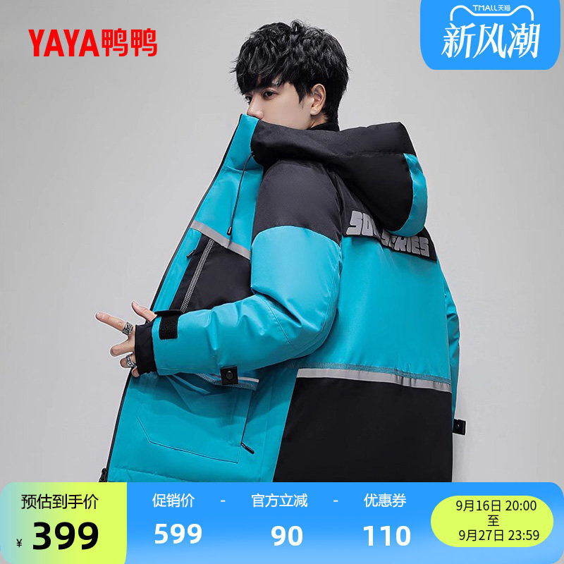 鸭鸭连帽鹅绒中长款羽绒服男外套