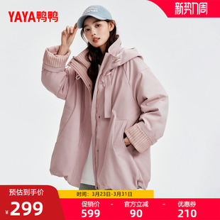 时尚 短款 宽松连帽鸭绒保暖厚外套J 新品 鸭鸭羽绒服女士2025年冬季