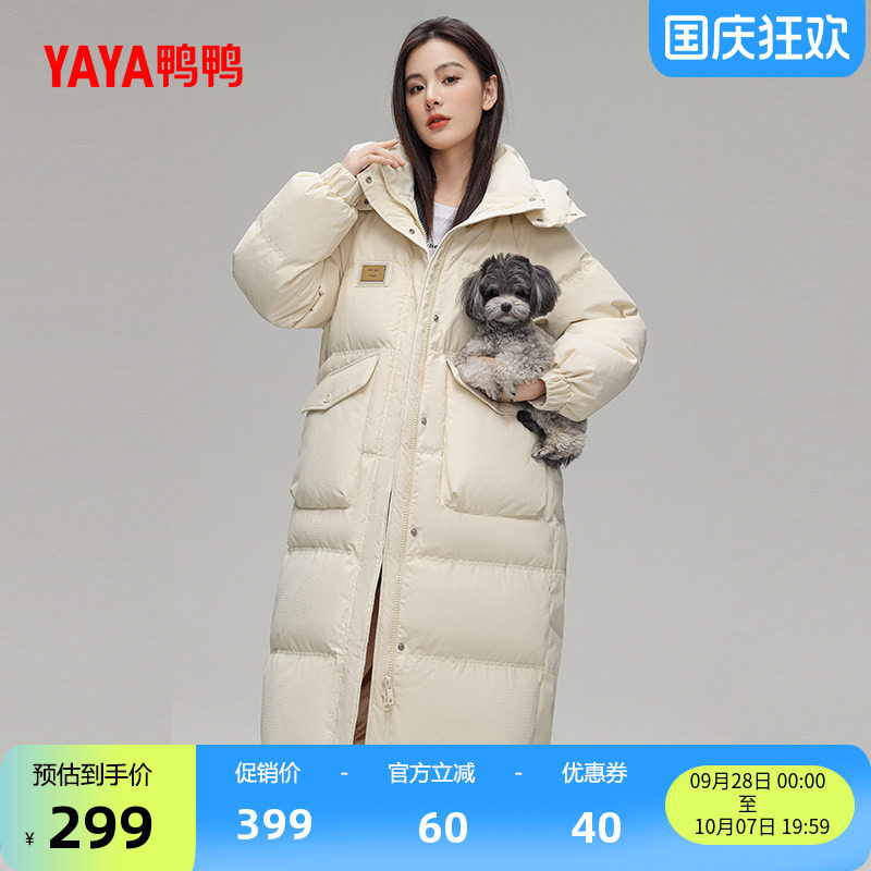 鸭鸭羽绒服女连帽时尚长款外套
