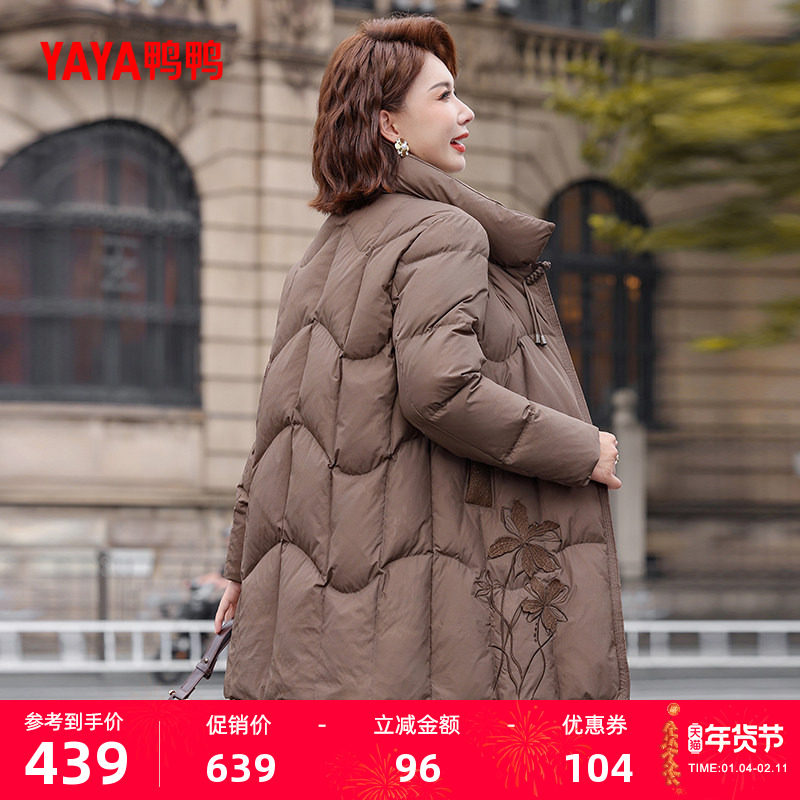 鸭鸭羽绒服女2025年秋冬新款中老年加厚中长款立领妈妈装厚外套S