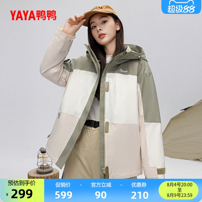 鸭鸭羽绒服女2025年短款韩版外套
