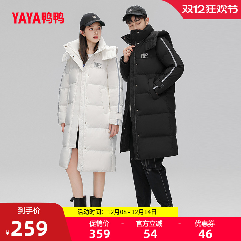 鸭鸭羽绒服女长款2025冬季加厚时尚保暖外套魔术贴设计中长款外套