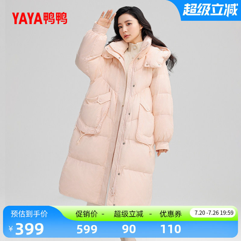 鸭鸭羽绒服女士2026反季过膝长款保暖简约时尚潮流鸭绒加厚外套X