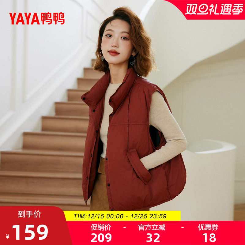 鸭鸭羽绒马甲女短款2025秋冬新款时尚立领鸭绒加厚百搭保暖外套F