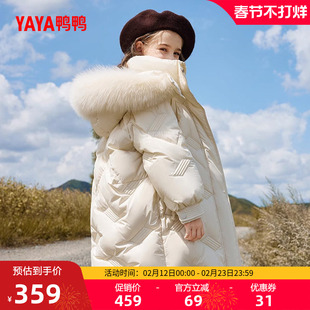 鸭鸭童装男女童羽绒服2025冬季新品儿童中大童加厚连帽长款外套WJ