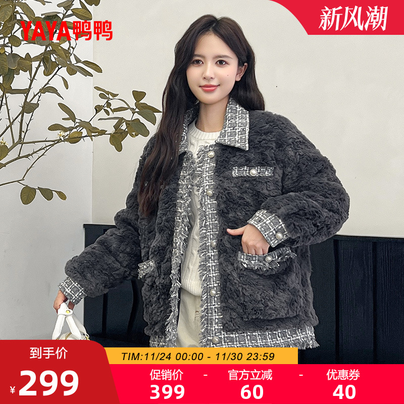 鸭鸭短款小香风衬衫领羽绒服女