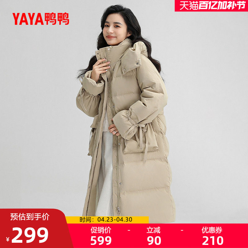 鸭鸭羽绒服女2025年冬季新品韩版中长款时尚连帽加厚保暖鸭绒外套
