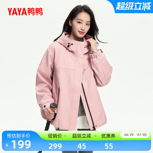 鸭鸭休闲短款户外上衣女