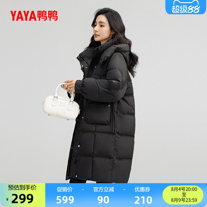 鸭鸭时尚中长款连帽羽绒服女