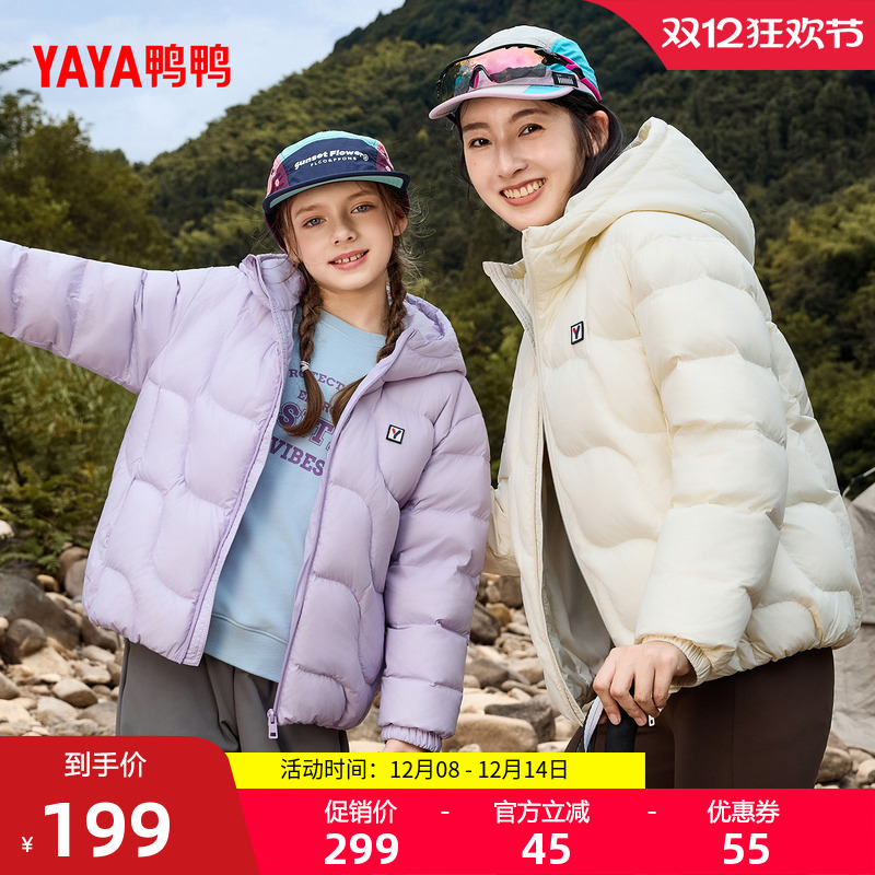 鸭鸭儿童羽绒服2025年冬季新款