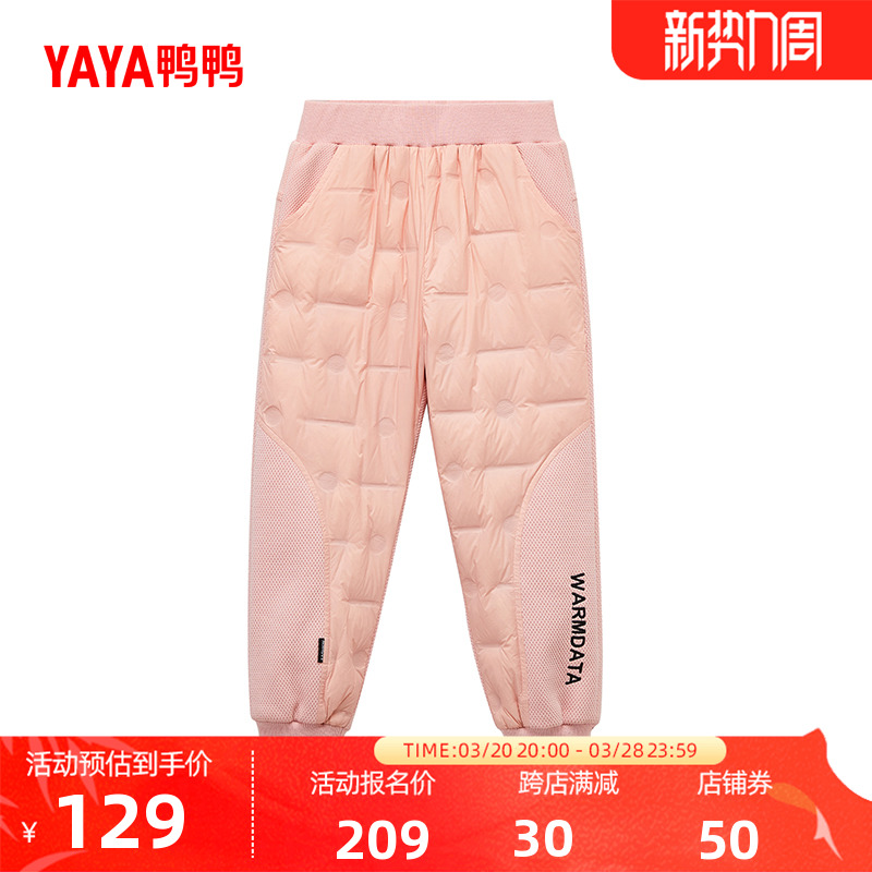 鸭鸭童装羽绒裤男童女童2024冬季新款保暖裤儿童长裤羽绒裤WJ