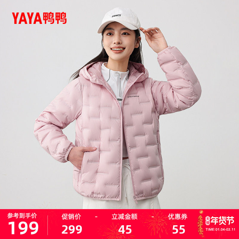 鸭鸭轻薄羽绒服女2025冬季新款短款宽松百搭连帽90鸭绒保暖外套J,女装/女士精品,羽绒服,淘宝优惠券,粉丝福利购,淘宝优惠卷