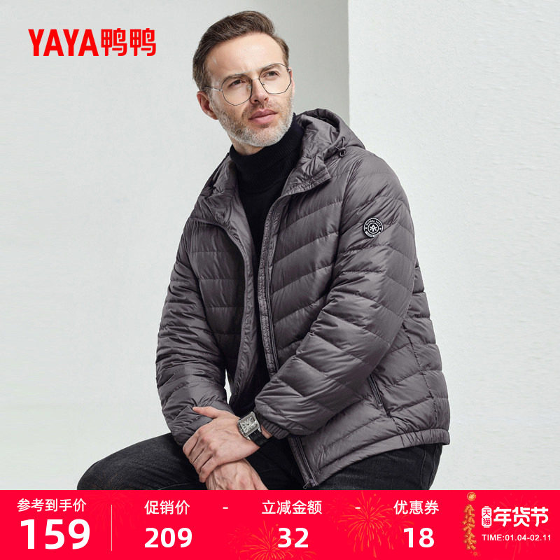 鸭鸭中老年轻薄羽绒服男2025年秋冬季连帽短款商务爸爸装轻便外套,男装,羽绒服,淘宝优惠券,粉丝福利购,淘宝优惠卷