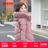 中长款 鸭鸭羽绒服中老年女款 2025年妈妈装 狐狸毛领宽松保暖外套C