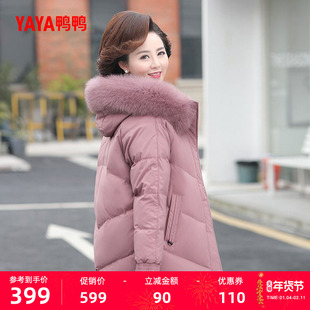 鸭鸭羽绒服中老年女款2025年妈妈装中长款狐狸毛领宽松保暖外套C