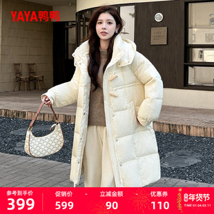 鸭鸭羽绒服女2025冬季新品中长款时尚百搭高克重加厚90鸭绒外套A