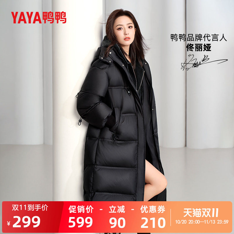 佟丽娅明星同款鸭鸭羽绒服女秋冬新款过膝中长款面包服韩版外套J