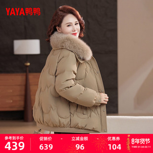 鸭鸭羽绒服女2025年冬季新款中老年短款时尚保暖气质妈妈装外套J