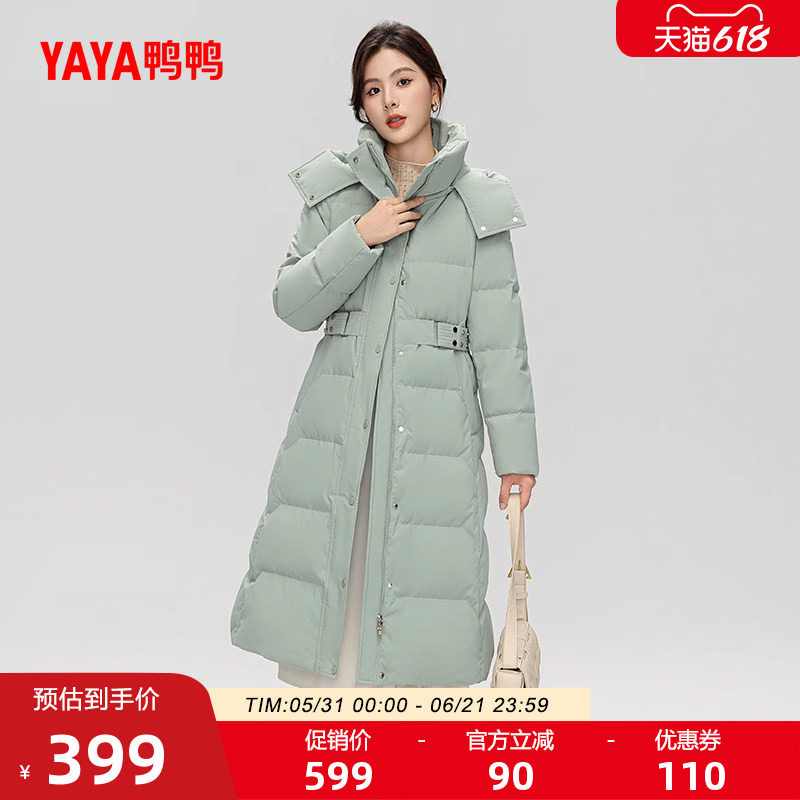 鸭鸭羽绒服女2026反季中长款连帽纯色韩版时尚舒适保暖加厚外套W