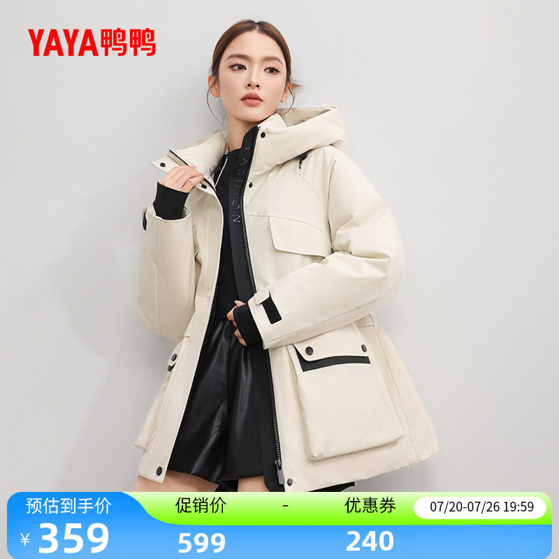 鸭鸭羽绒服女士2026年反季中长款连帽韩版休闲保暖加厚收腰厚外套