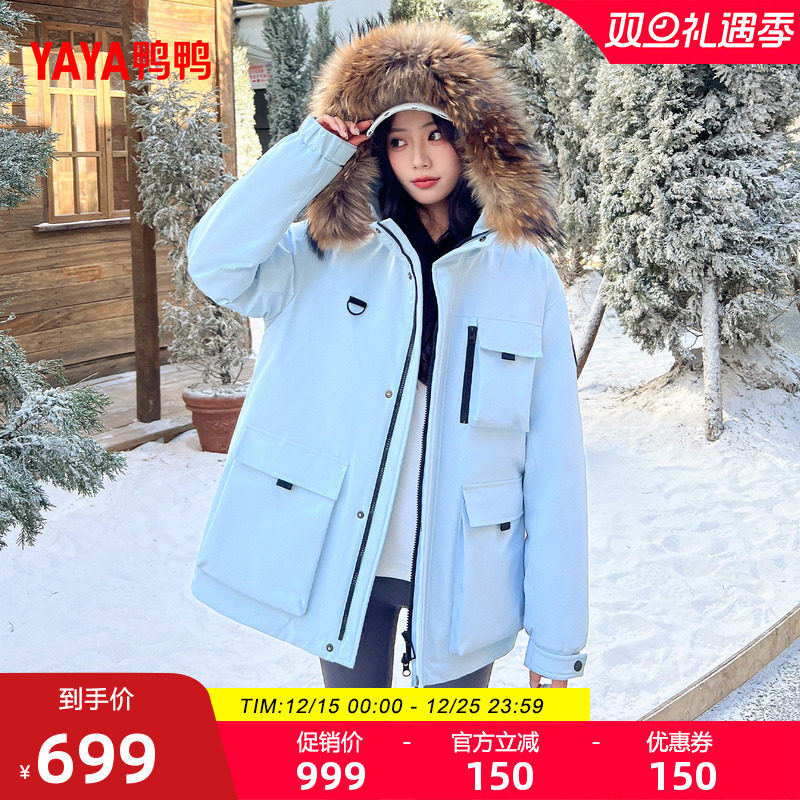 鸭鸭羽绒服毛领简约百搭短款鹅绒