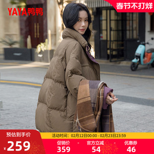 鸭鸭羽绒服女士2025冬季新品中长款时尚百搭拼色宽松保暖鸭绒外套