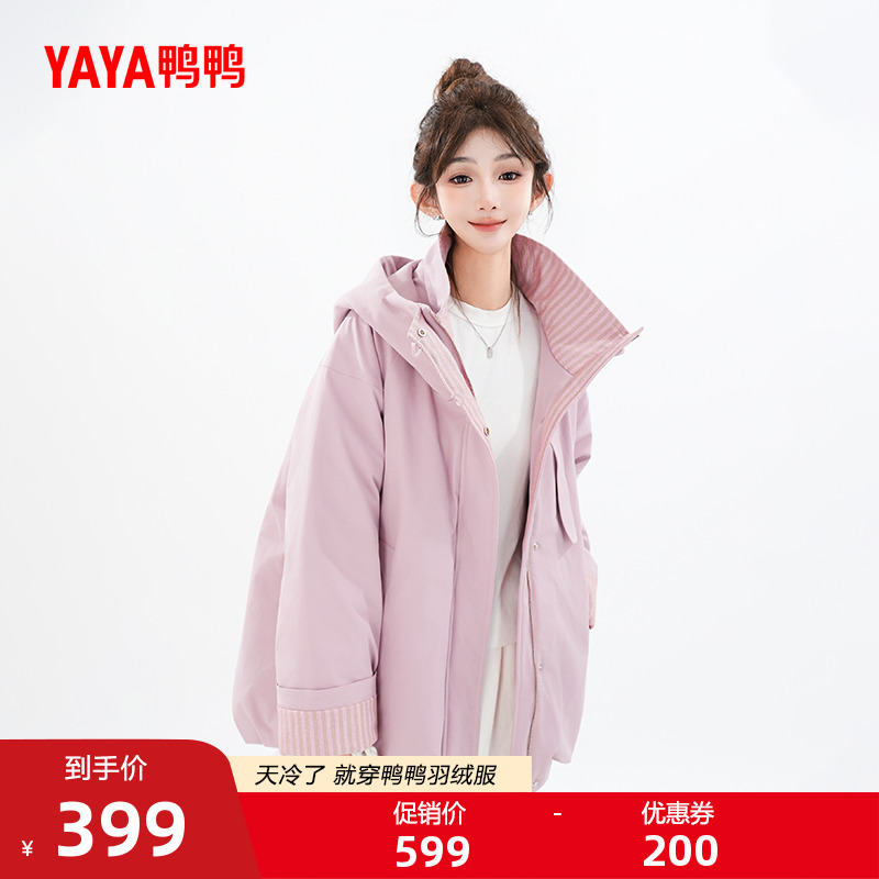 鸭鸭2025年冬季新品短款羽绒服