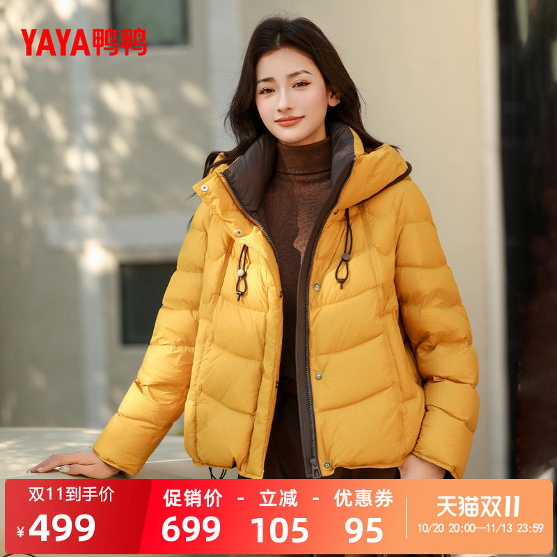 短款新品百搭时尚宽松休闲保暖