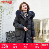 中长款 鸭鸭羽绒服中老年女款 2025年妈妈装 狐狸毛领宽松保暖外套J