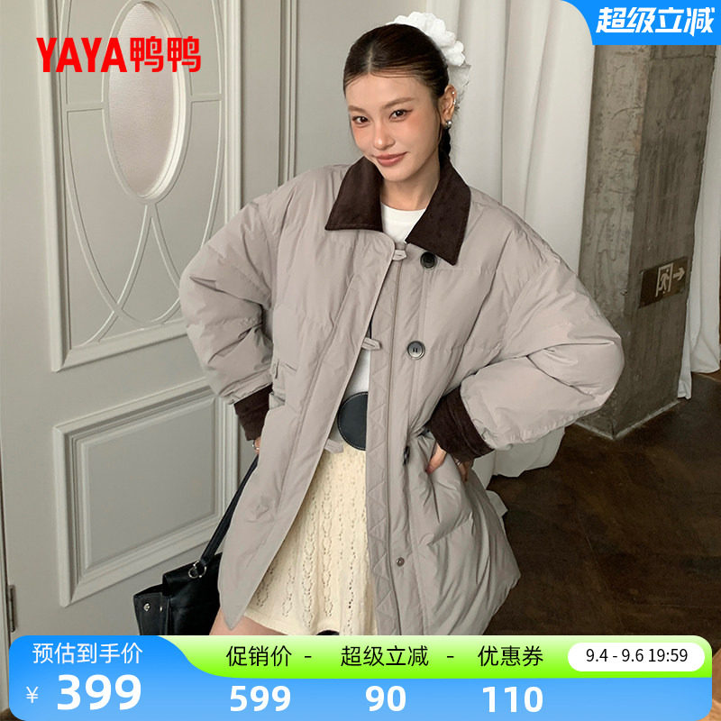 鸭鸭百搭中长款羽绒服女