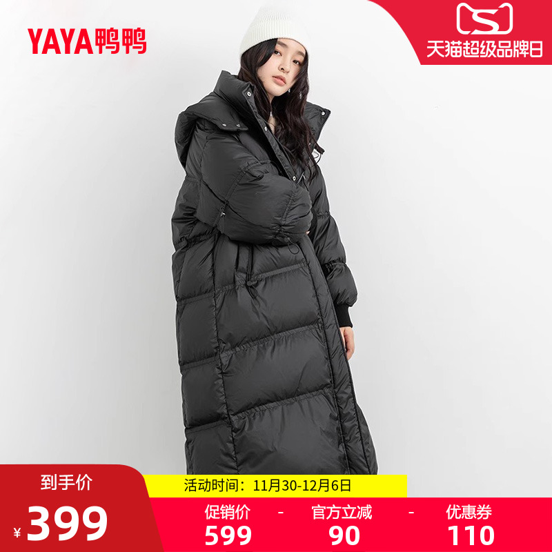 鸭鸭羽绒服女2023年时尚长款外套
