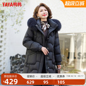 狐狸毛领宽松保暖外套J 中长款 鸭鸭羽绒服中老年女款 2025年妈妈装