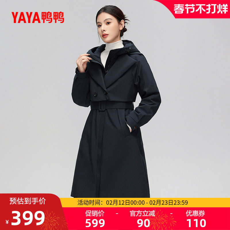 鸭鸭羽绒服女2025年冬季新品长款羽绒简约时尚风衣收腰保暖外套A