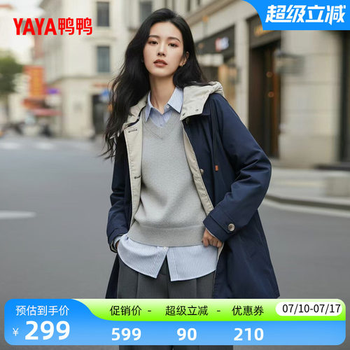 鸭鸭羽绒服女中长款连帽外套