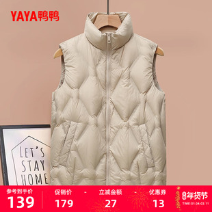 鸭鸭轻薄羽绒服马甲女士2025冬季反季短款小个子保暖时尚鸭绒外套