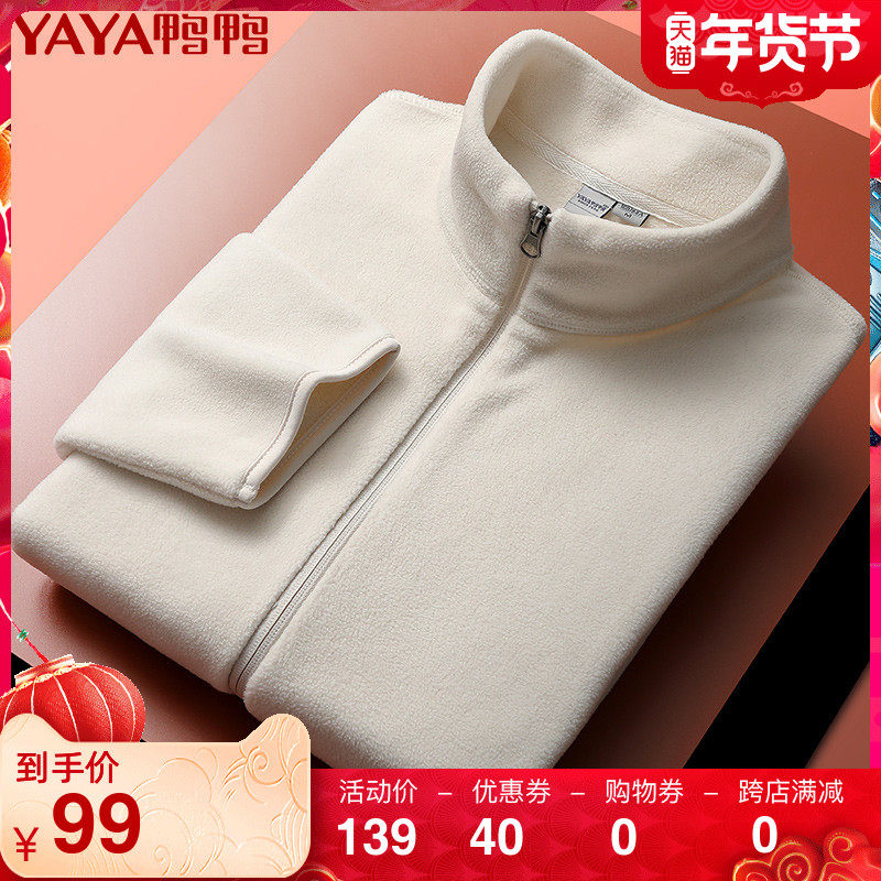 鸭鸭2021年春季新款情侣款男女摇粒绒休闲长袖短外套户外运动保暖