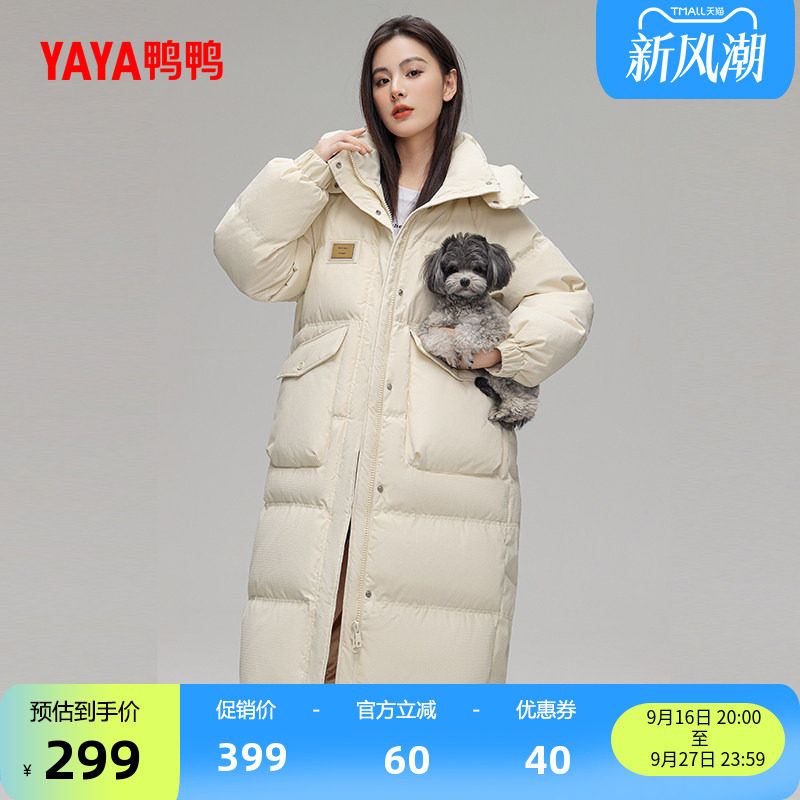 鸭鸭羽绒服女连帽时尚长款外套