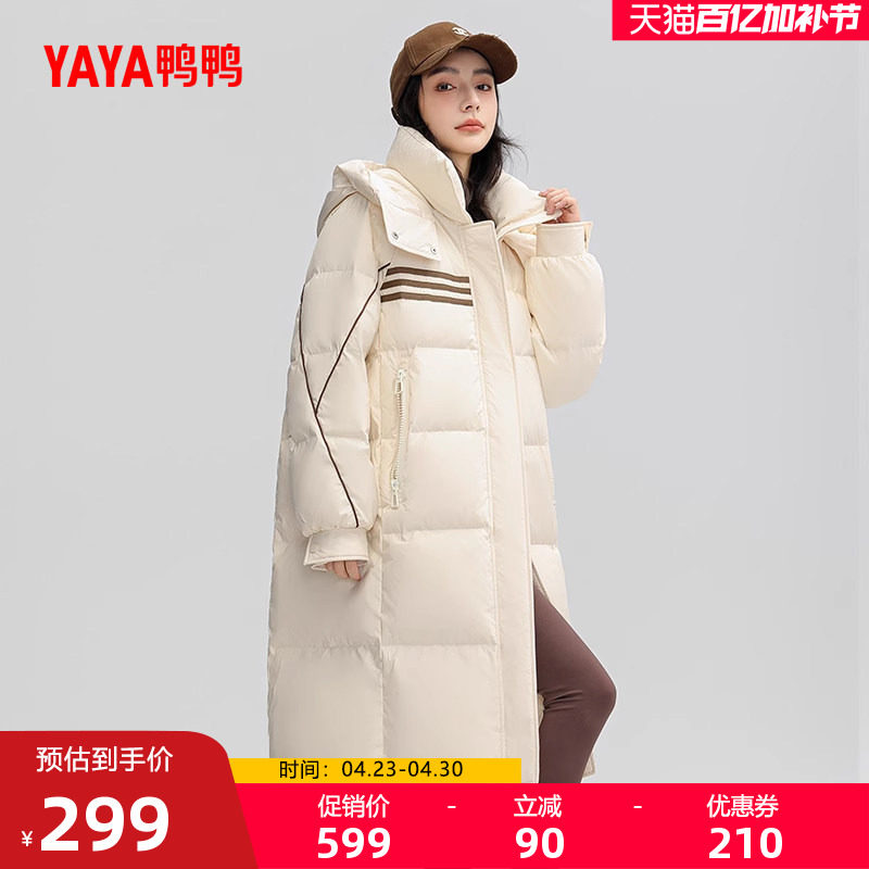 鸭鸭羽绒服女士2025年冬季新品中长款连帽韩版高克重鸭绒保暖外套