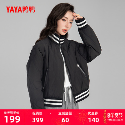 鸭鸭时尚短款连帽羽绒服女