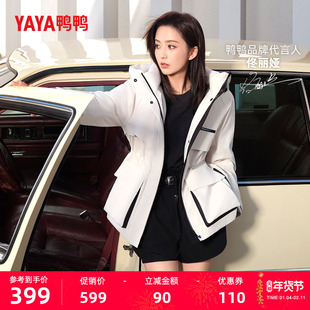 佟丽娅明星同款鸭鸭羽绒服女冬季新品中长款连帽收腰休闲工装外套