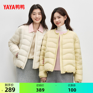 鸭鸭女装2026年秋冬季新品圆领保暖舒适日常运动鸭绒排骨羽绒服F