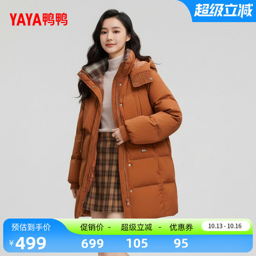 鸭鸭百搭中长款羽绒服女