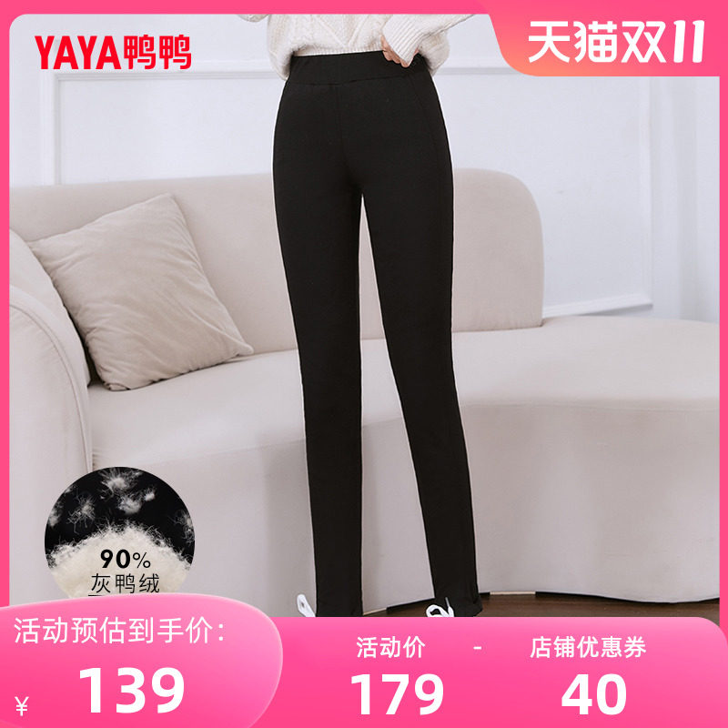 鸭鸭羽绒裤女2023年秋冬新高腰外穿修身显瘦羽绒女裤加厚保暖裤子怎么看?